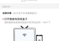 三星手机如何定位主设备？操作步骤是什么？