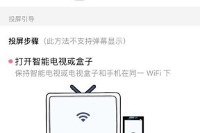 三星手机如何定位主设备？操作步骤是什么？