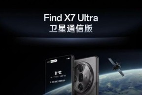 find7什么时候发布的？发布后多久可以购买？