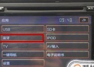 掌心游戏机连接电视怎么连接？操作步骤是怎样的？