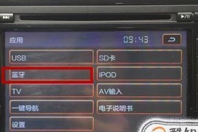 掌心游戏机连接电视怎么连接？操作步骤是怎样的？