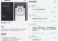 鸿蒙版微信读书开启连更，网友夸夸夸！新增夜间模式、个性化排版