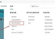 打印机自动删除驱动的原因及解决方法（如何避免打印机自动删除驱动，保障打印顺利进行）