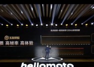 摩托罗拉edges30pro评测怎么样？性能和价格如何？