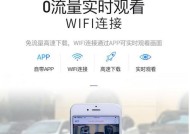 嘉旅摄像头如何与手机连接？嘉旅摄像头手机连接的操作流程是什么？