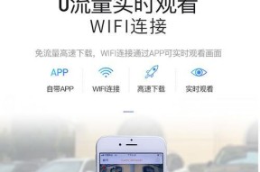 嘉旅摄像头如何与手机连接？嘉旅摄像头手机连接的操作流程是什么？