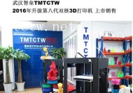 数据线进料点大的问题如何改善？有哪些有效方法？