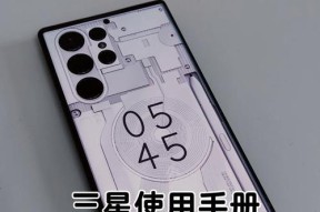 三星转相册到新手机的步骤是什么？
