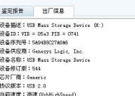 电脑取金丝绒内存条的方法是什么？
