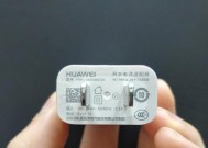 华为40瓦充电器支持哪些型号的手机？充电效果如何？