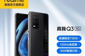realme手机多少钱一部？购买时需要注意哪些问题？