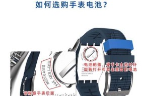 石英手表电池寿命一般有多长？