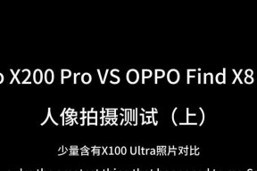 OPPO和VIVO手机哪个更值得购买？对比评测告诉你答案！