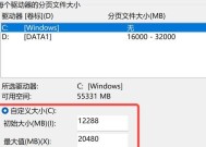 电脑假内存的设置方法是什么？设置假内存有哪些好处？