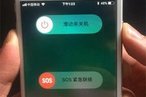 手机屏幕损坏如何通过软件修复？有效方法有哪些？