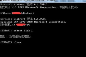 快速解决电脑不读U盘问题（轻松应对U盘读取失败的情况）