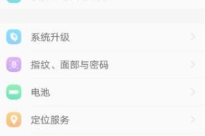 手机连接U盘下载歌曲的步骤是什么？遇到问题如何解决？