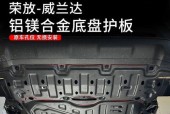 底盘散热器怎么拆卸？需要哪些工具？
