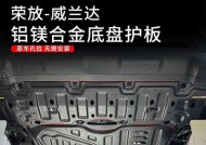 底盘散热器怎么拆卸？需要哪些工具？
