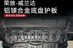 底盘散热器怎么拆卸？需要哪些工具？