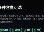 移动固态硬盘速度如何调整？设置速度后性能有何变化？