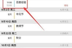 手机配置高于电脑该如何选择？两者之间如何取舍？