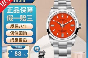 为什么手表最好自己购买？