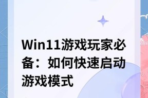 服务器禁止开游戏怎么解决？如何解决服务器禁止开游戏的问题？