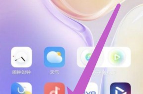 全面了解vivo7的快速截屏方法（简单高效）