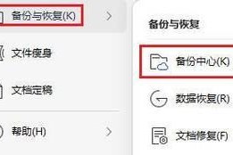 浪潮显示器唤醒方法是什么？