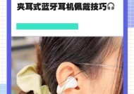 蓝牙耳机如何插入音乐卡？使用过程中有哪些常见问题？