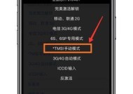 苹果卡贴蓝牙如何与手机配对使用？使用过程中可能遇到哪些问题？