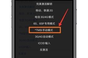 苹果卡贴蓝牙如何与手机配对使用？使用过程中可能遇到哪些问题？