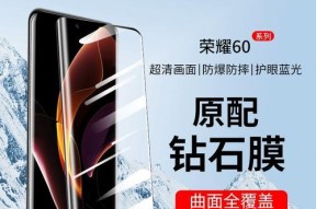 华为荣耀v60上市时间是什么时候？有哪些期待的功能？