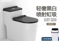 探秘虹吸式马桶的原理及工作机制（揭开虹吸式马桶背后的科学奥秘）
