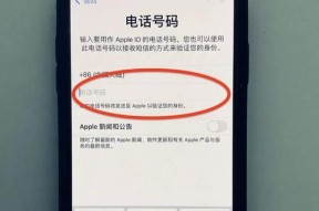 如何激活appleid账号？遇到问题怎么办？