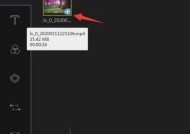手写平板电脑如何制作视频？视频制作中遇到问题怎么办？