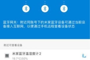 易来网关连接新网络失败怎么办？