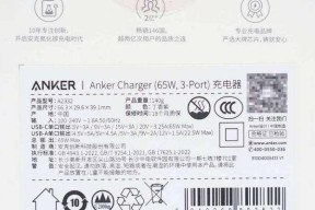 充电器模块的正确称呼是什么？