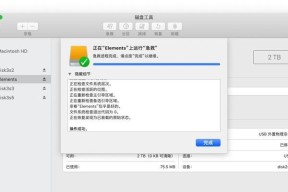 同时插入2个移动硬盘会怎样？系统会如何识别？