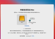 误删除文件在苹果电脑如何恢复？