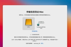 误删除文件在苹果电脑如何恢复？