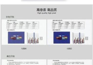 扫描仪文件发白的原因是什么？如何解决？