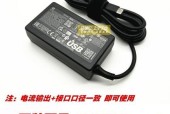 游戏本电脑电源适配器放置位置正确吗？如何正确放置？