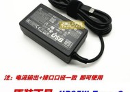 游戏本电脑电源适配器放置位置正确吗？如何正确放置？
