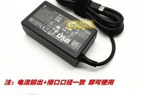 游戏本电脑电源适配器放置位置正确吗？如何正确放置？