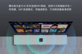 电脑投屏中国移动机顶盒的方法是什么？投屏后有什么好处？