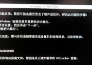 电视垂头现象出现的原因是什么？如何解决？