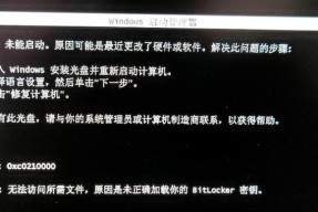 电视垂头现象出现的原因是什么？如何解决？