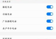荣耀手机后台弹窗怎么打开？操作步骤是什么？